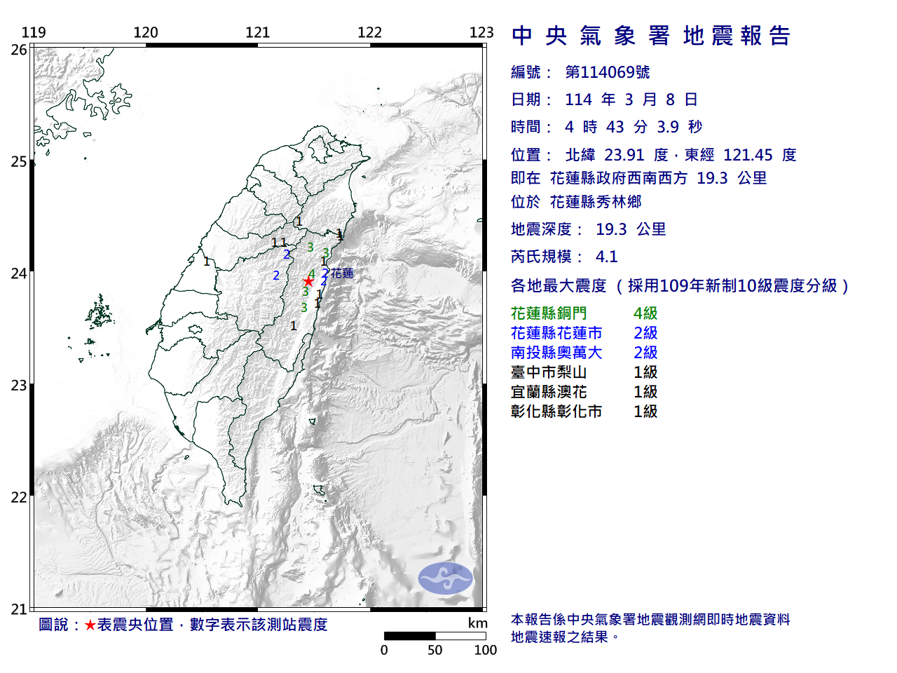 EC0308044341069_H.png