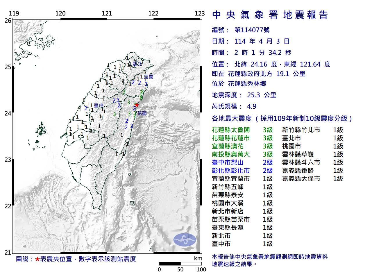 EC0403020149077_H.png