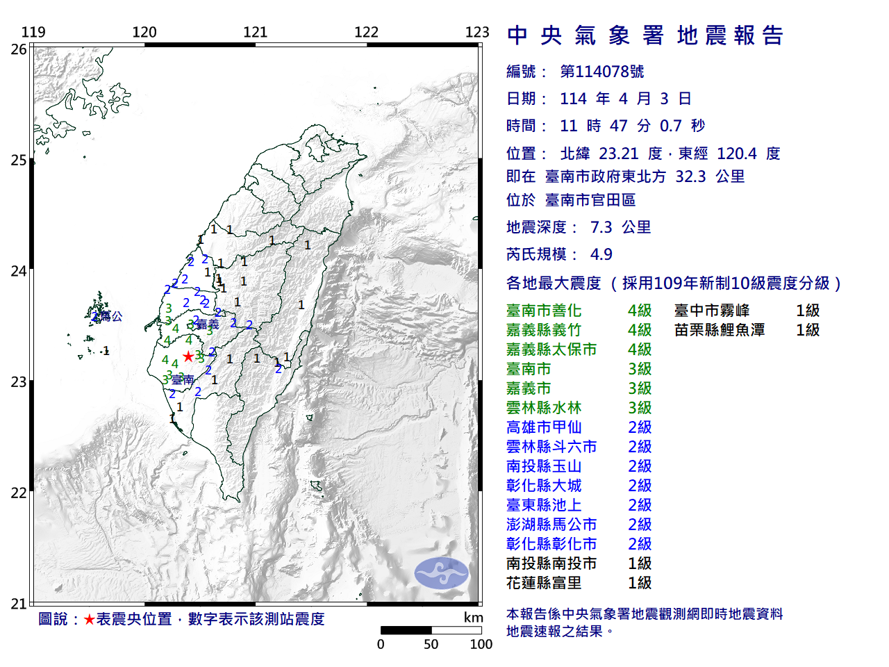 EC0403114749078_H.png