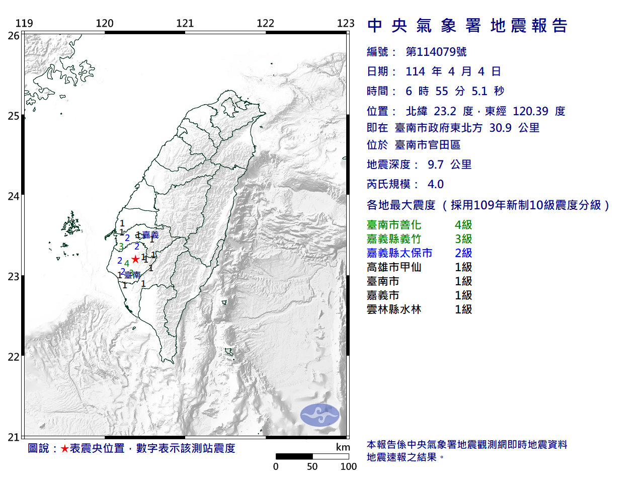 EC0404065540079_H.png