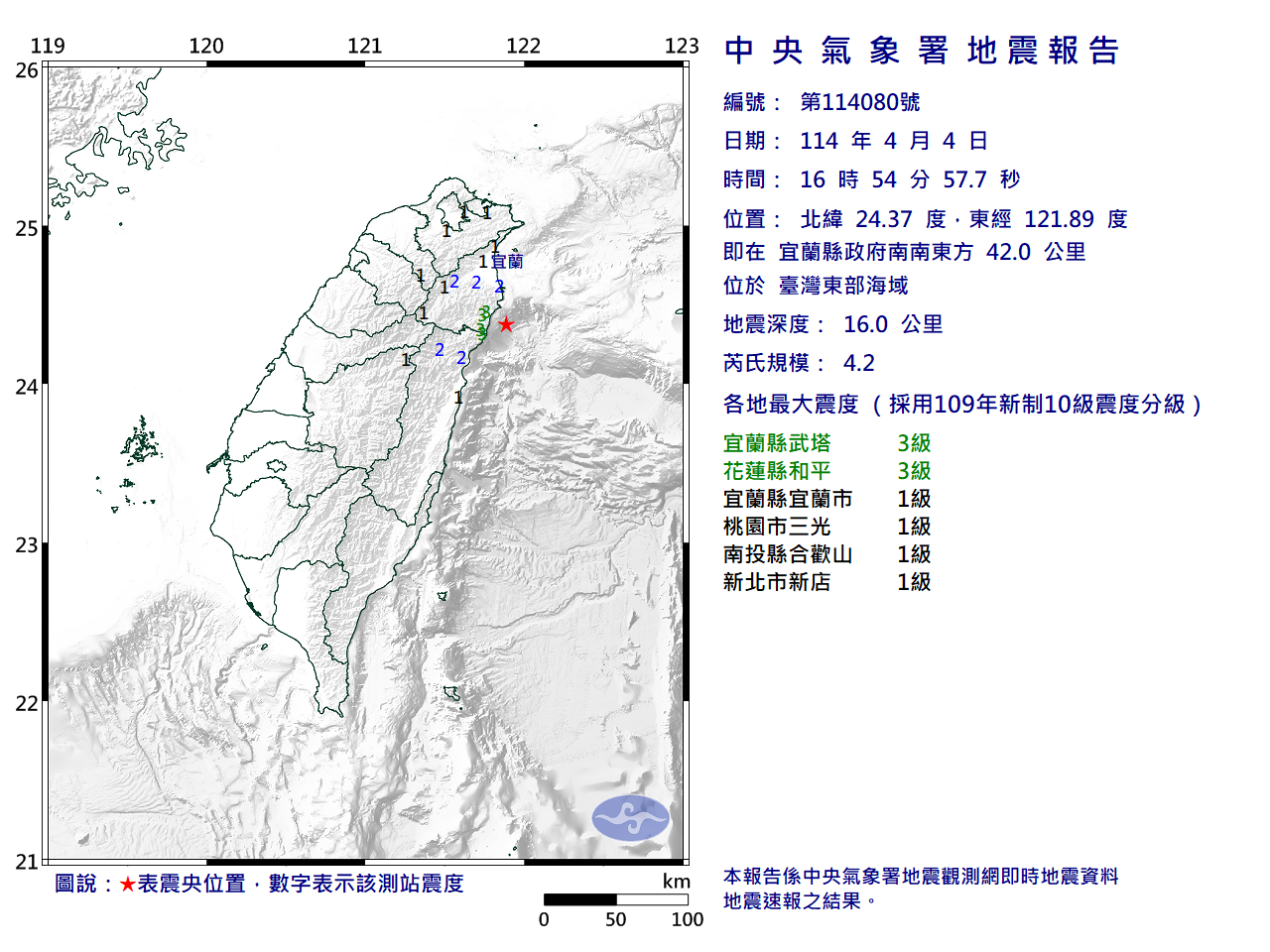 EC0404165442080_H.png