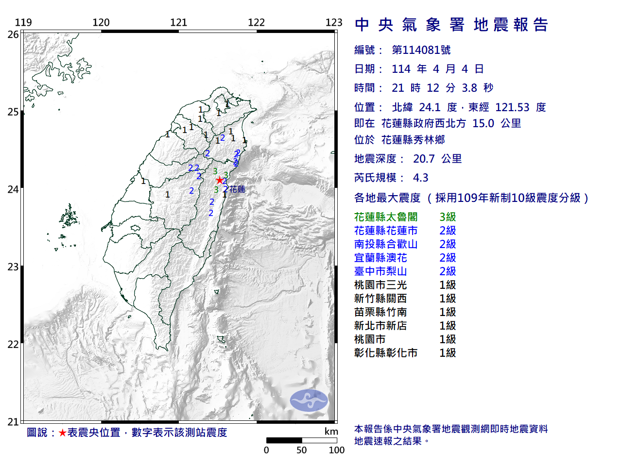EC0404211243081_H.png