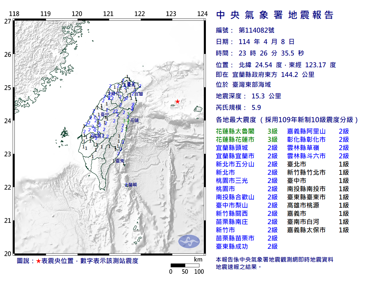 EC0408232659082_H.png