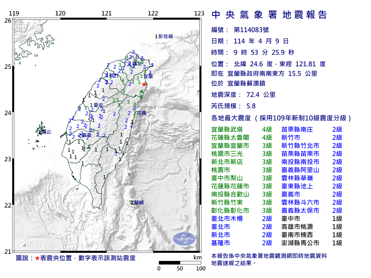 EC0409095358083_H.png