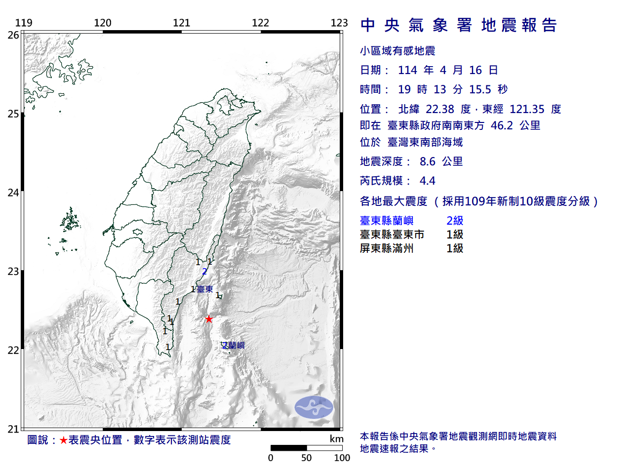 ECL2025041619131544_H.png