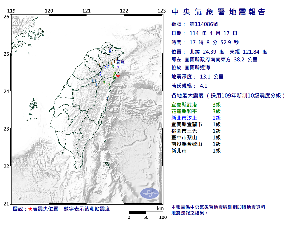 EC0417170841086_H.png