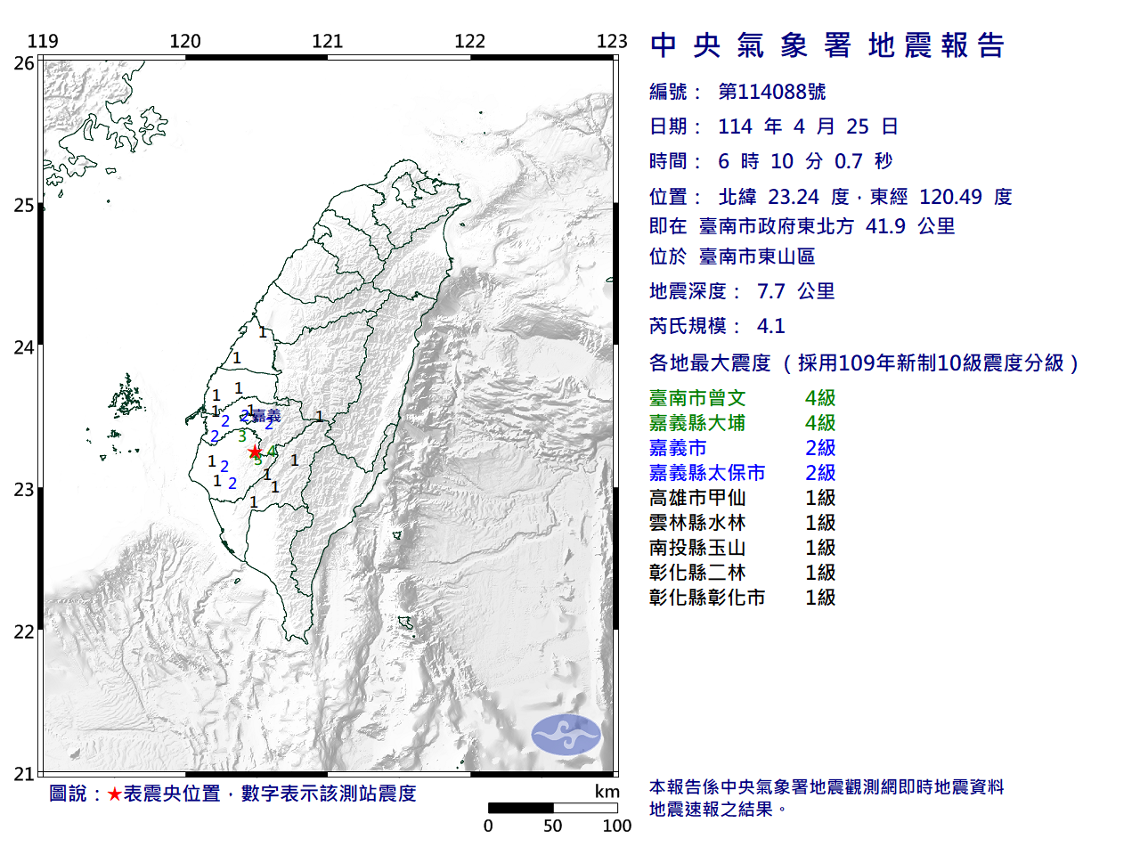 EC0425061041088_H.png