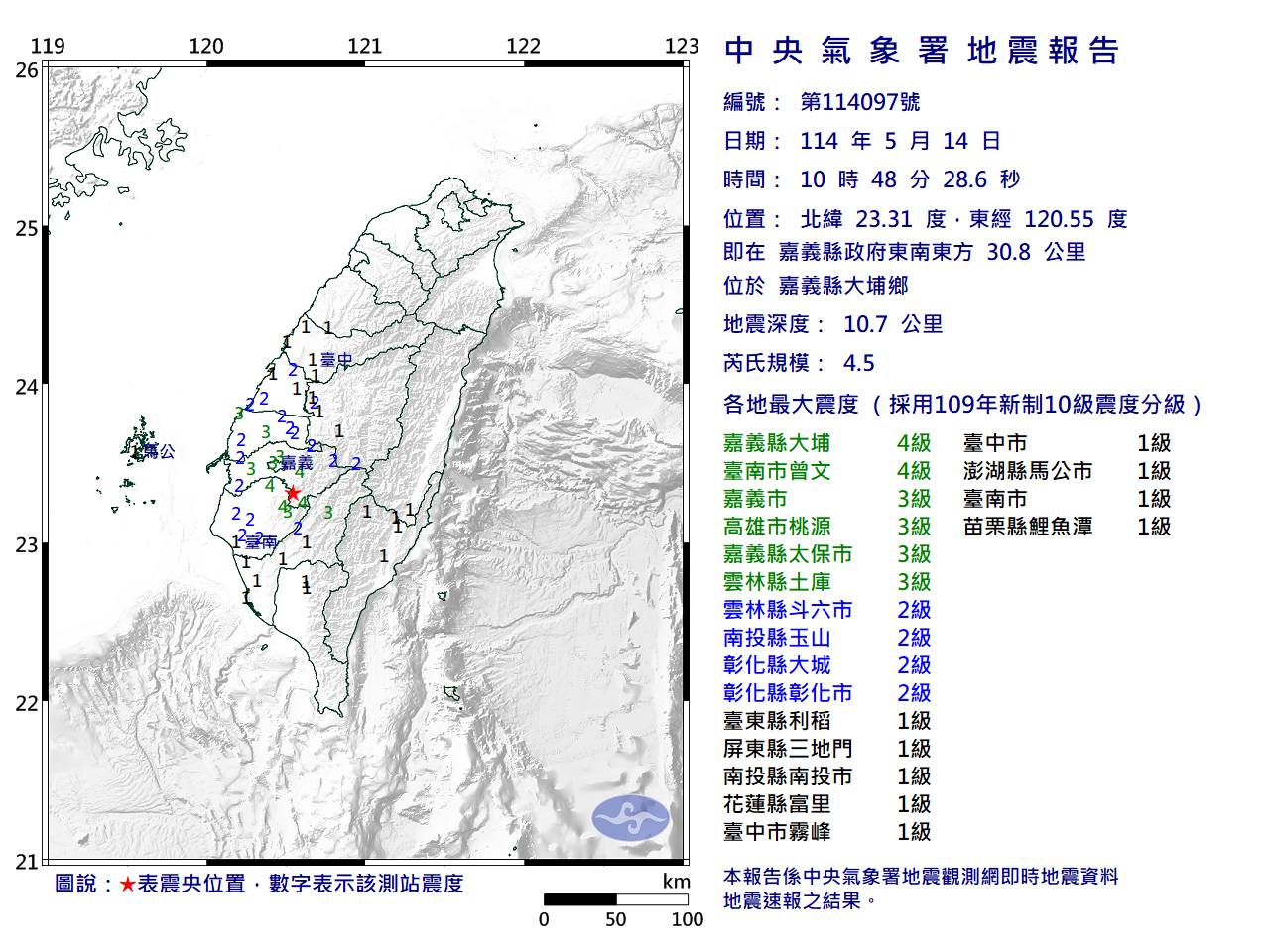 EC0514104845097_H.png