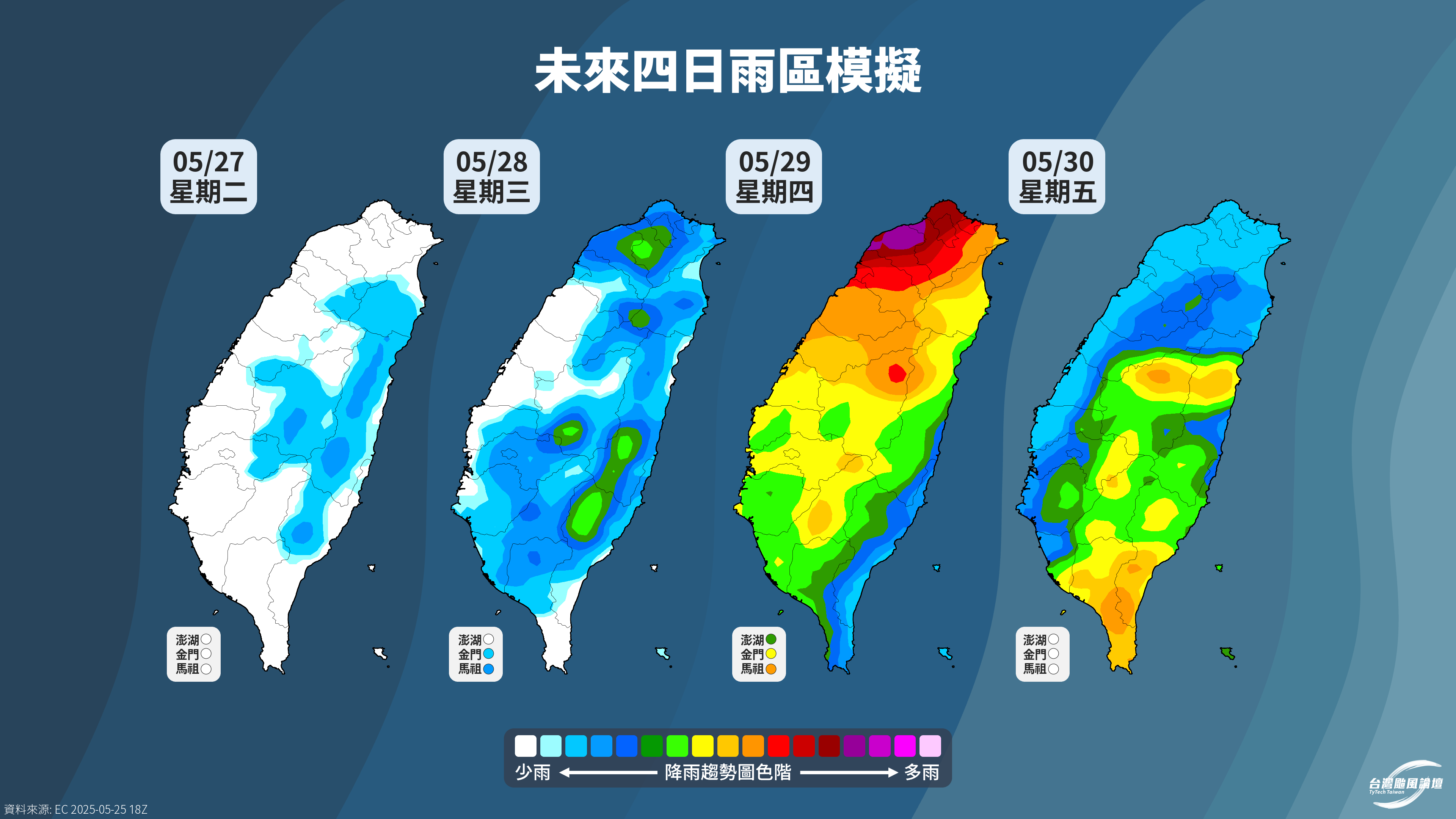 TWTYBBS_EC_4DaysRainmap.png