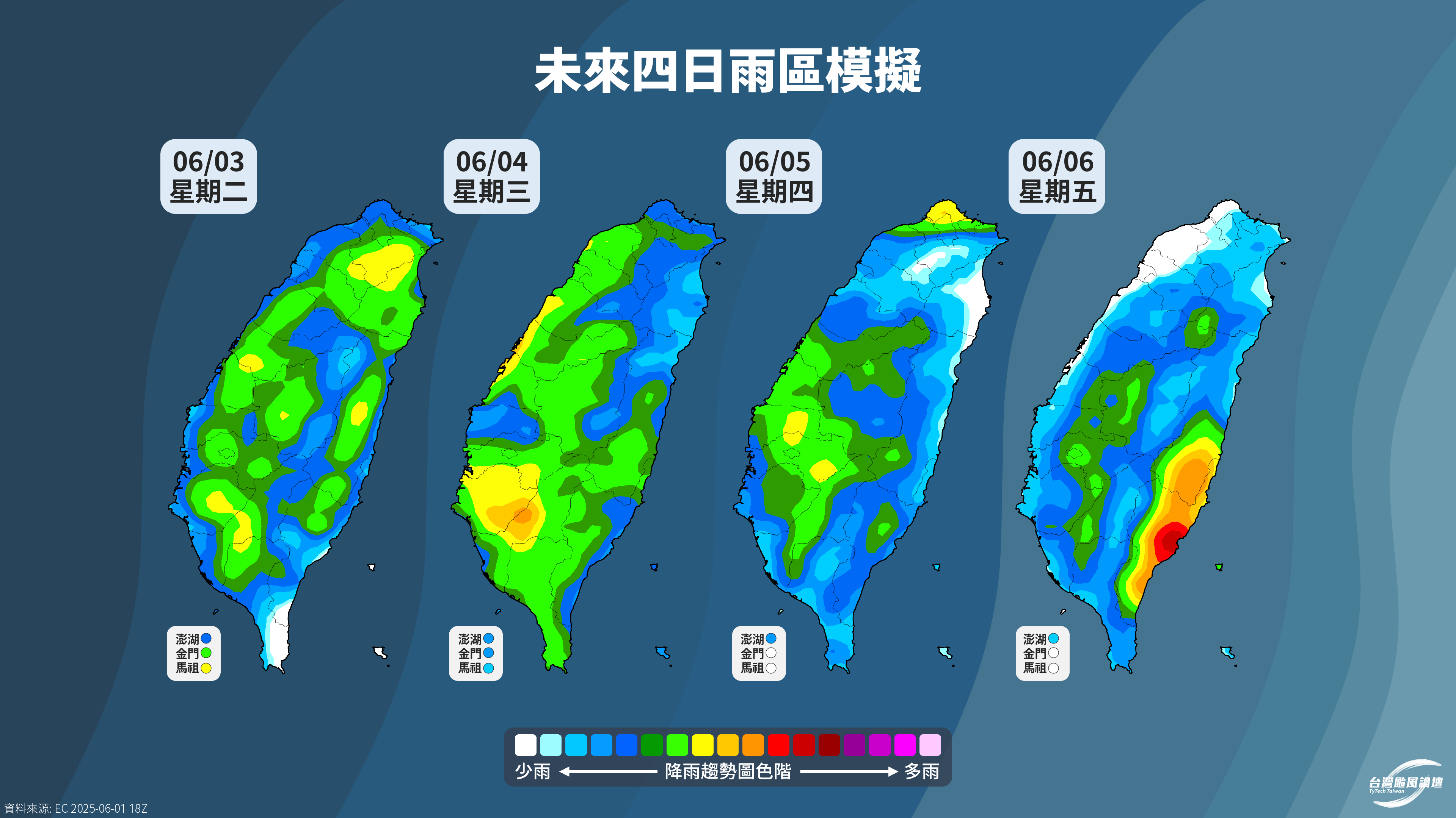 TWTYBBS_EC_4DaysRainmap (1).png