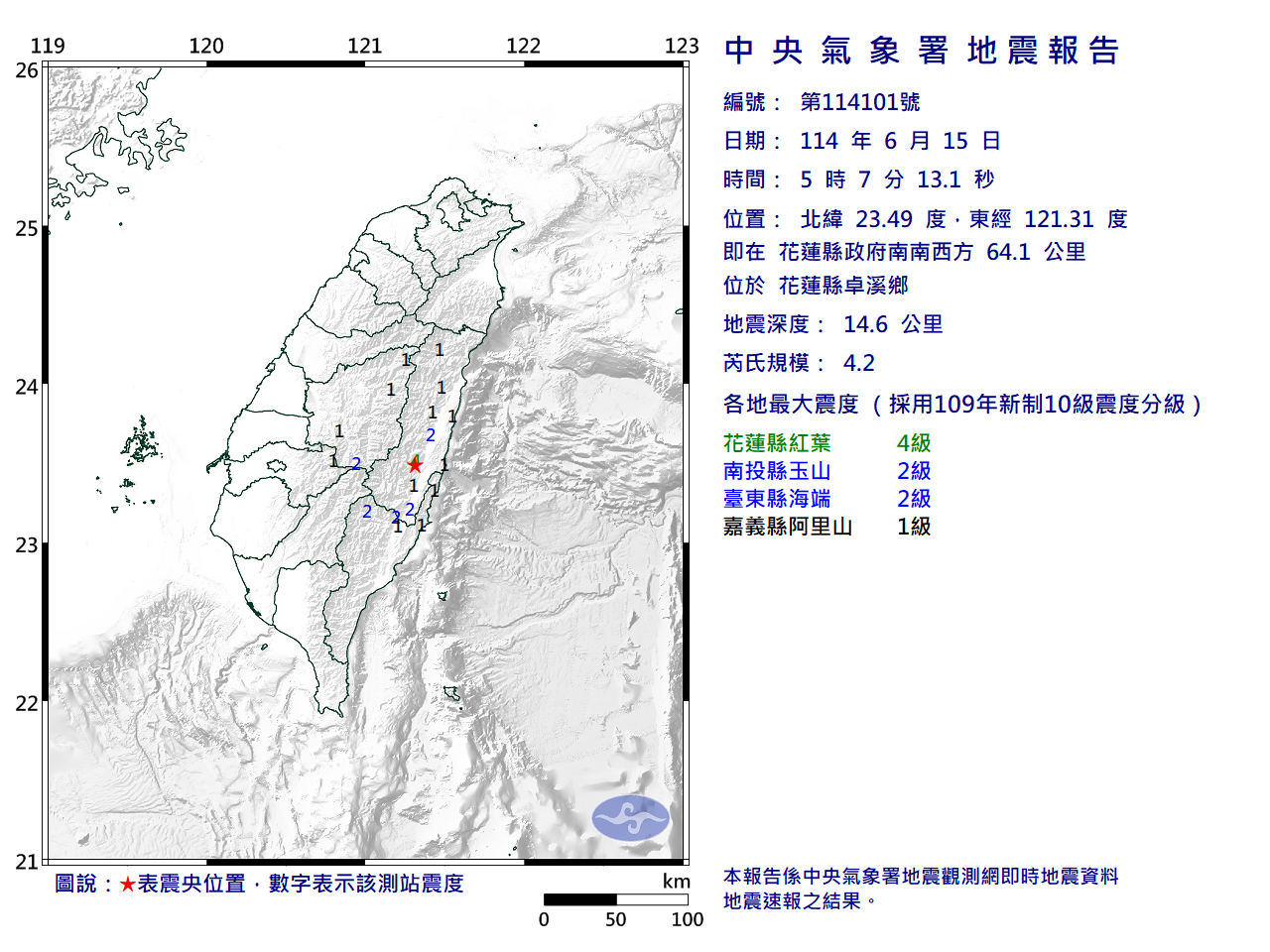 EC0615050742101_H.png
