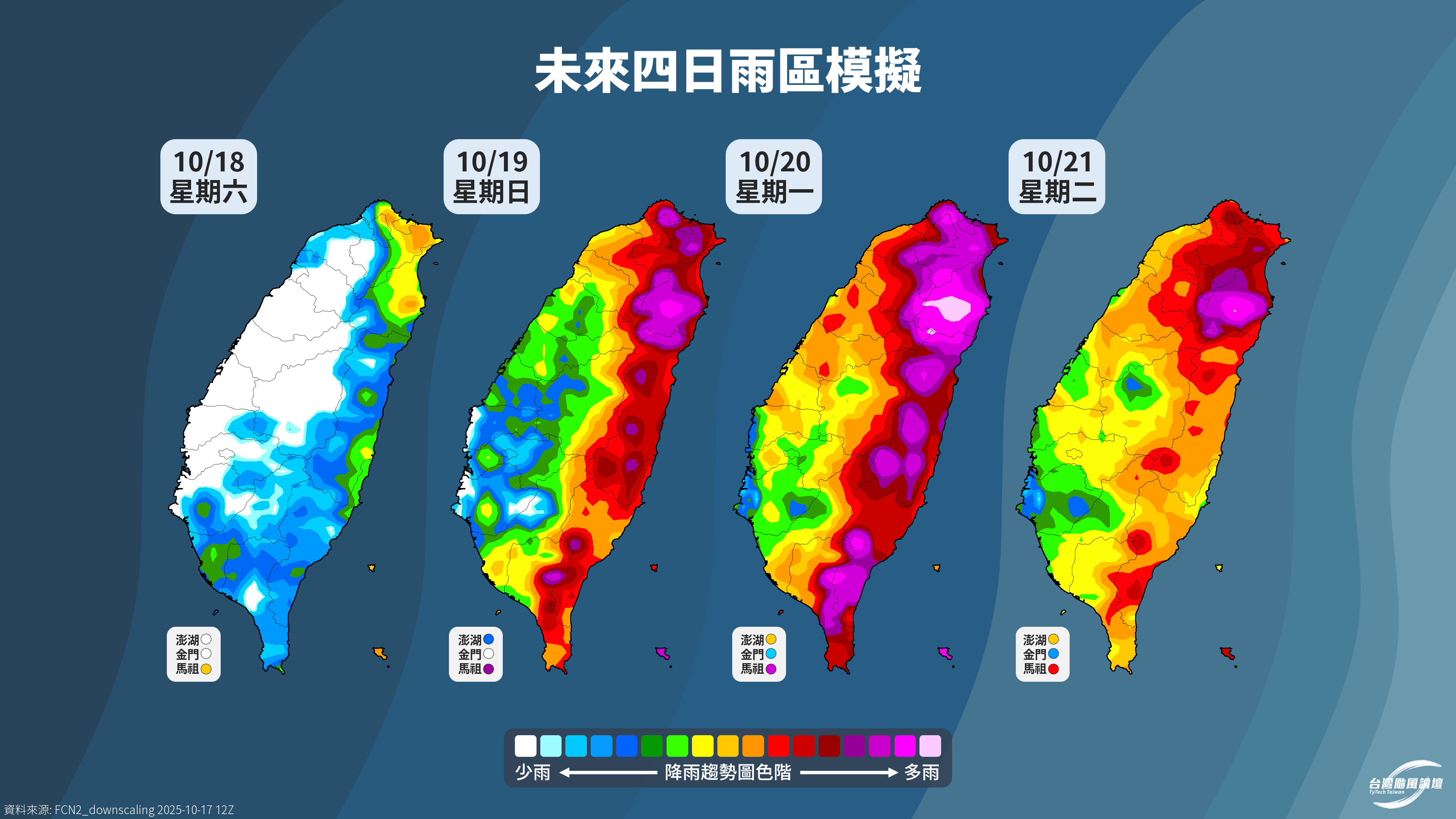 TWTYBBS_4DaysRainmap[FCN2_downscaling].png