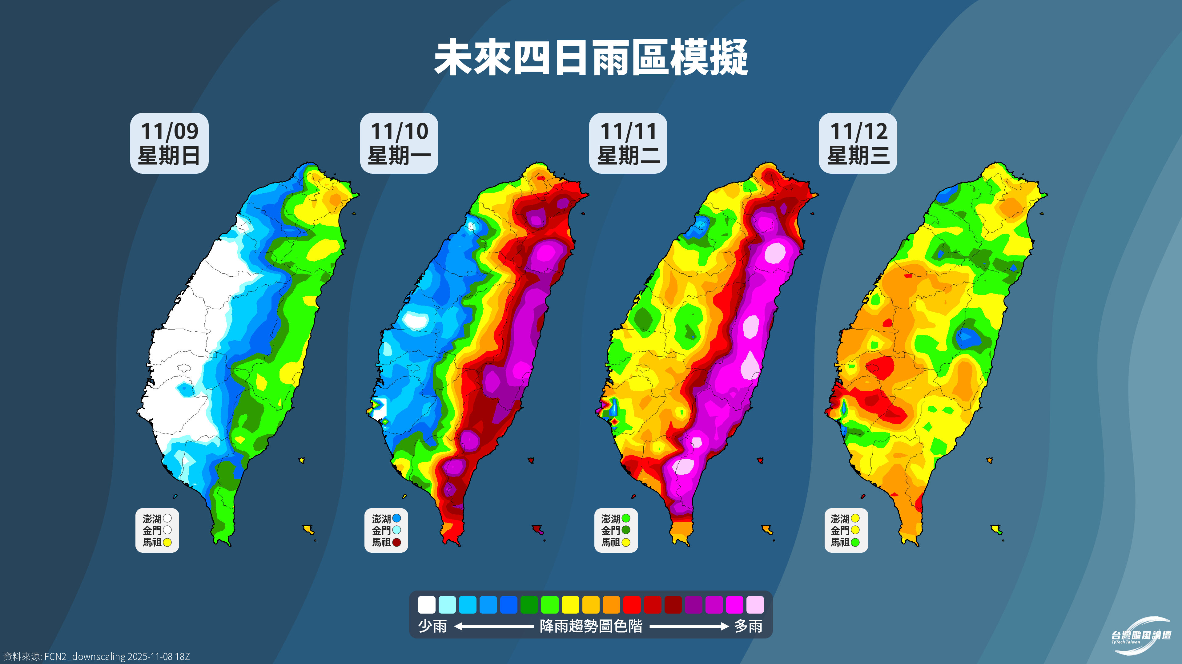 TWTYBBS_4DaysRainmap[FCN2_downscaling].png