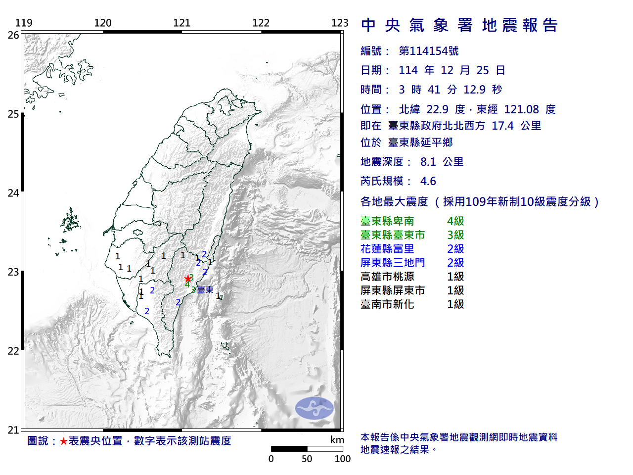 EC1225034146154_H.png