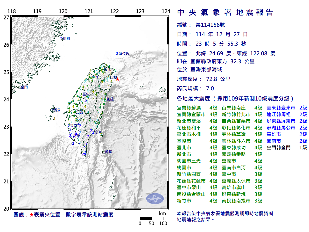 EC1227230570156_H.png