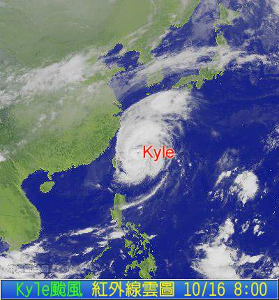 kyle_typhoon.jpg