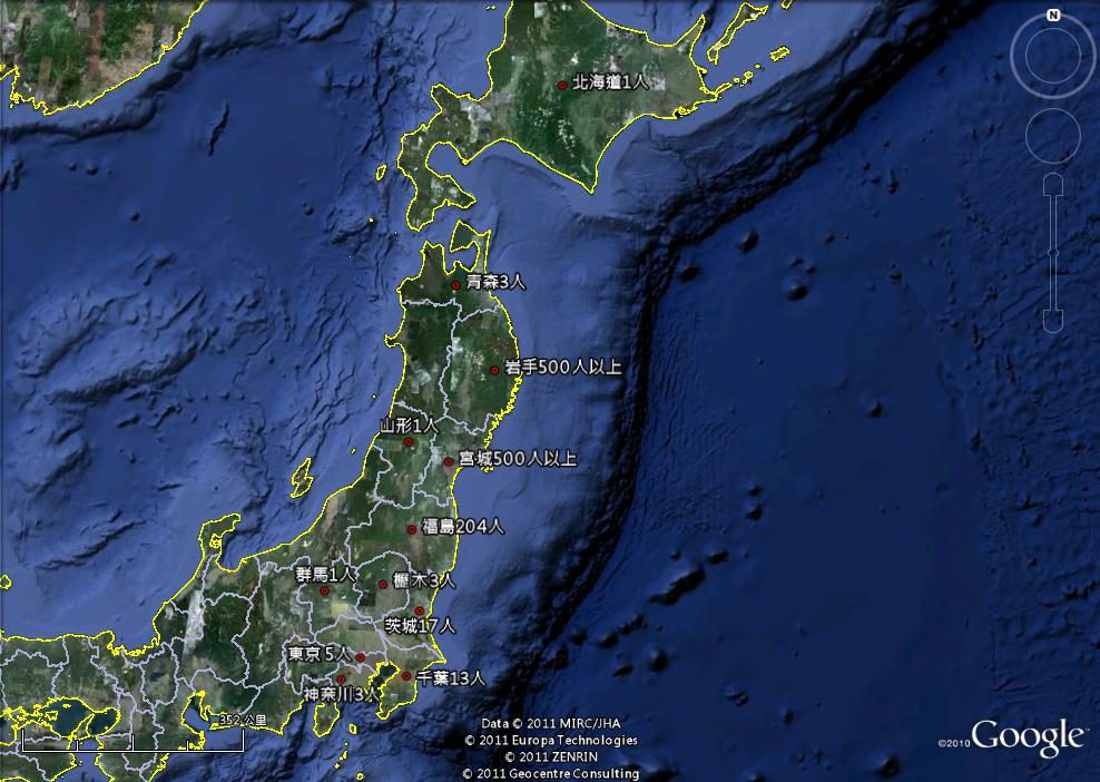 日本8.8地震死亡統計.jpg