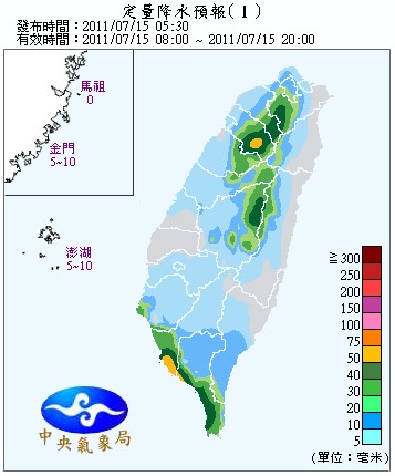 QPF_ChFcstPrecip12.jpg