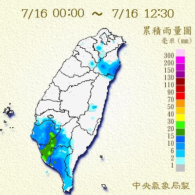 雨量.jpg