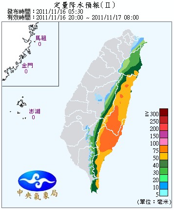 QPF_ChFcstPrecip24.jpg