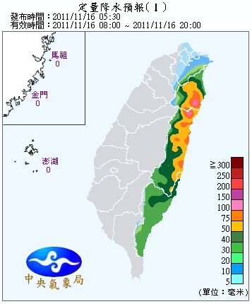 QPF_ChFcstPrecip12.jpg